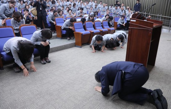韩国会将清洁工纳入正式职员 国会秘书长行跪拜礼(组图)