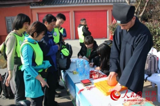 江苏千名环保志愿者徒步登上茅山迎新祈福