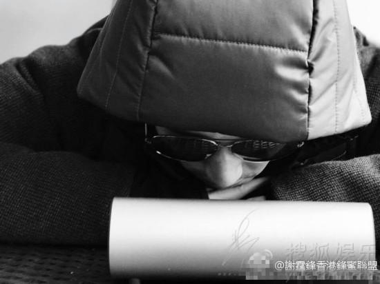 谢霆锋疑晒照力挺王菲 在家边吃面边看女友演