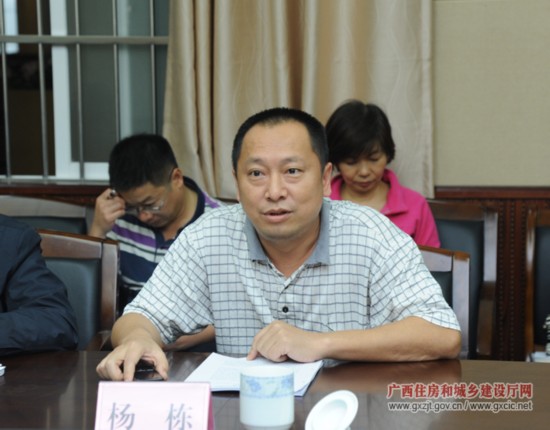 新疆住建厅来桂开展建安劳保费管理工作经验交