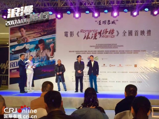 动作爱情喜剧《浪漫搭档》首映 揭秘全片六大精彩看点