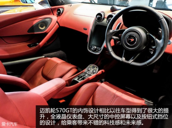ʵ570GT