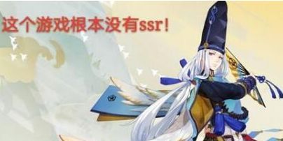 《阴阳师》最强sr式神排名 顽皮又危险的管狐