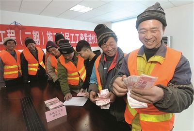 天津频道  原标题:喜领工资款 安心过好年     岁末年尾之际,为了保障