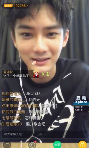 励合、唐古、 熊梓淇、江映蓉踢馆酷狗直播,酷