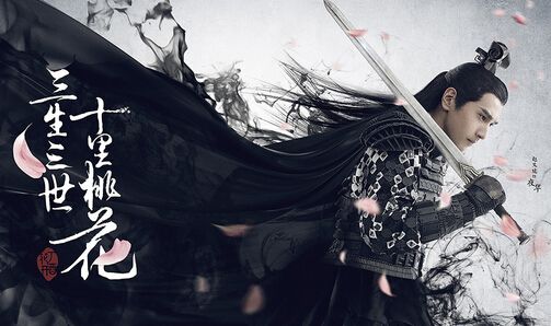 黄轩演绎霸气帝王 《海上牧云记》震撼登陆PP