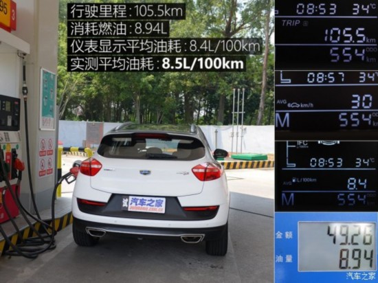 �������� �ۺ�GS 2016�� �˶��� 1.8L �ֶ�������