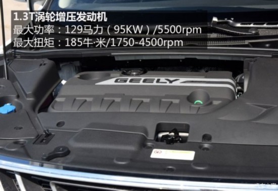 �������� �ۺ�GS 2016�� ���Ű� 1.3T �Զ�������