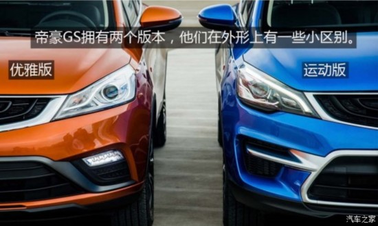 �������� �ۺ�GS 2016�� ���Ű� 1.3T �Զ�������