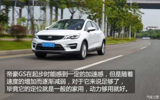 �������� �ۺ�GS 2016�� ���Ű� 1.3T �Զ�������