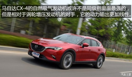 һԴ ԴCX-4 2016 2.5L Զ켤