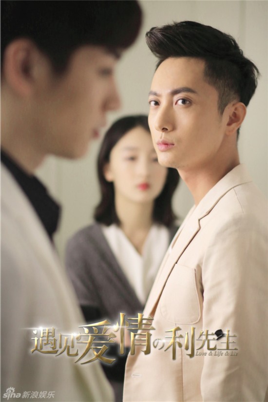 利先生》剧情简介:刘欣桐利曜南上演灰姑娘遇