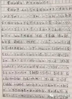 想起周总理纺线线简谱