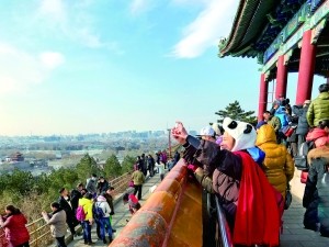 Beijing New Year the first blue sky 