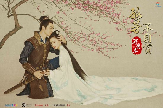 《欢喜县令》爆笑来袭,乐视超级影视会员抢先