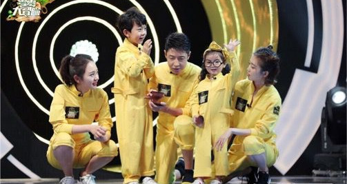 零零大冒险阿拉蕾是第几期 撒贝宁邹市明成对