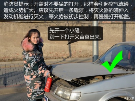 怎么让车退烧？教你如何面对车辆自燃