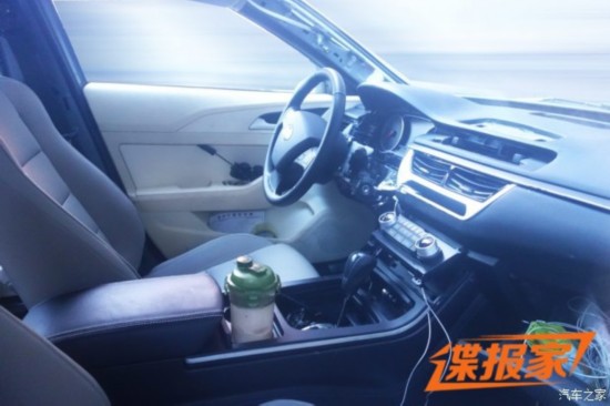 主打年轻运动 红旗H5最新内饰曝光