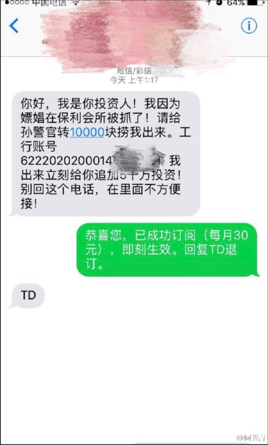 网友反套路晒图接力
