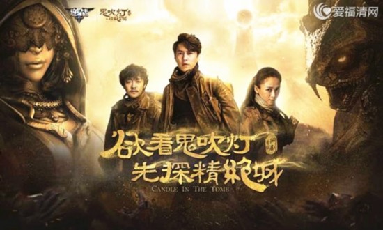 《鬼吹灯之精绝古城》大结局只有4人活下来!你希望都有谁?