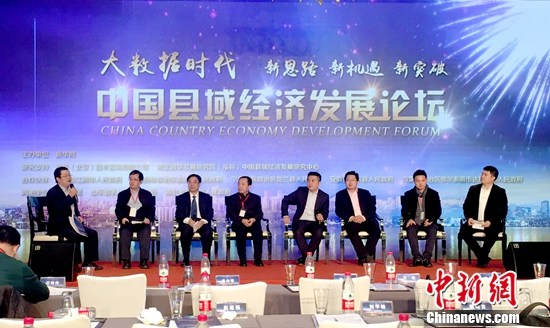 2019陕西省县域经济_... 2016年度陕西省县域经济社会发展十强县(2)