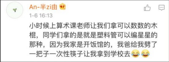 带鱼孩子刷爆网络 爸爸回应:鲤鱼也不好吃就拿