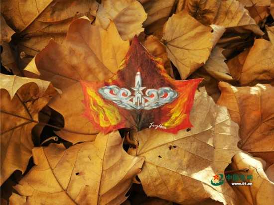 树叶绘画赠战友 2017一起撸起袖子加油干(组图