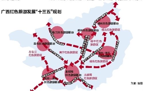 广西“十三五”将有大手笔:打造8条红色旅游线路--人民网广西频道--人民网