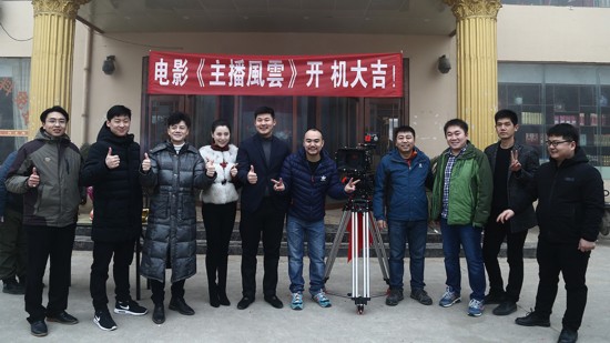 电影《主播风云》唐以诺陈玥丞上演失踪迷情