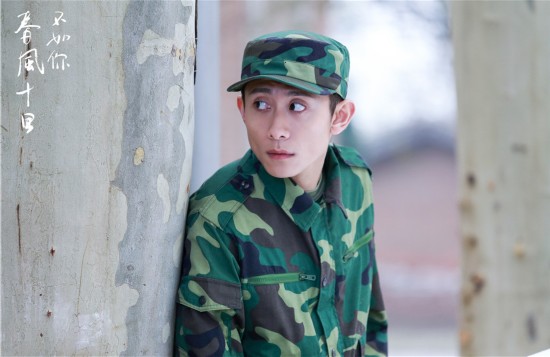 《春风十里》曝素颜版片花 周冬雨张一山可爱