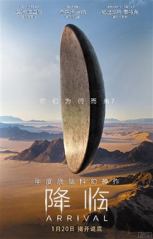 美国科幻大片排行_美国金庸”的12部科幻电影推荐