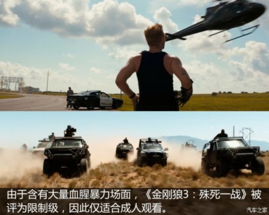 2017年最值得期待的十大汽车电影盘点