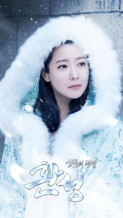 《幻城》将在韩国电视台播出 宋茜金喜善韩版