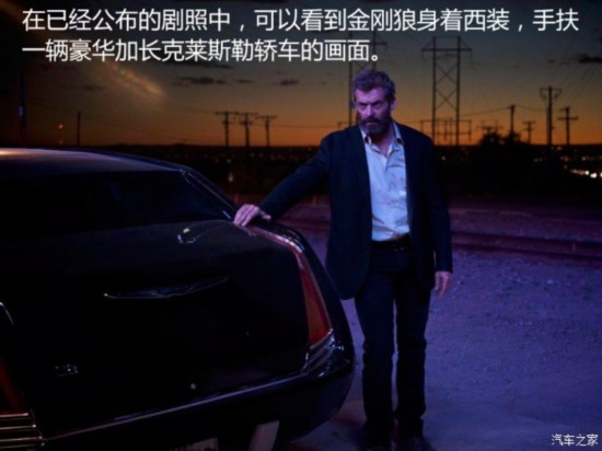 2017年最值得期待的十大汽车电影盘点