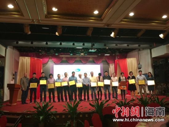 海口市旅行社协会对19家旅行社进行表彰