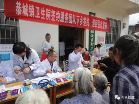 【健康恭城】恭城镇开展送体检下乡活动