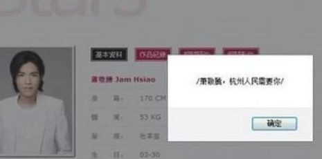 萧敬腾为妈妈庆生 晒全家福 网友：婆婆好 萧敬腾为什么叫雨神