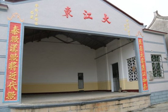 村中的戏台