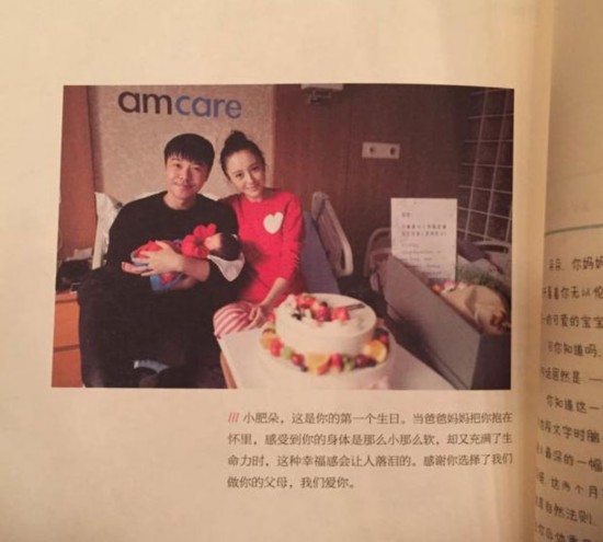 佟丽娅微博只发七个字引来数万网友心疼 再看