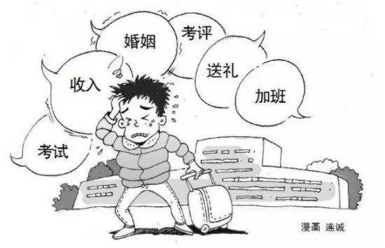 微信公众号编辑患上焦虑症 哭喊着要干活
