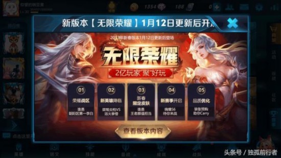 王者荣耀2017年新皮肤曝光 李白凤求凰关羽龙