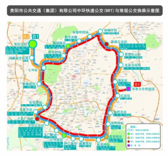 贵阳BRT体验流程全报告 换乘路线一图懂