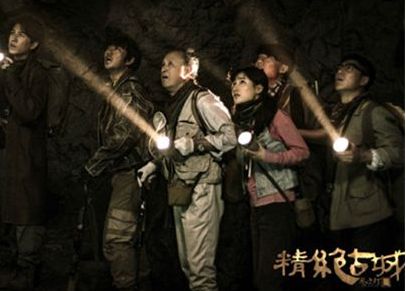 鬼吹灯之精绝古城第16集剧情介绍