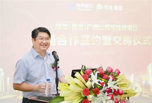 桂林银行董事长_桂林银行图片(3)
