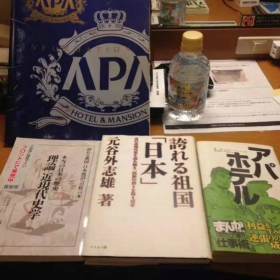 資料圖：日本酒店在客房擺右翼書籍。