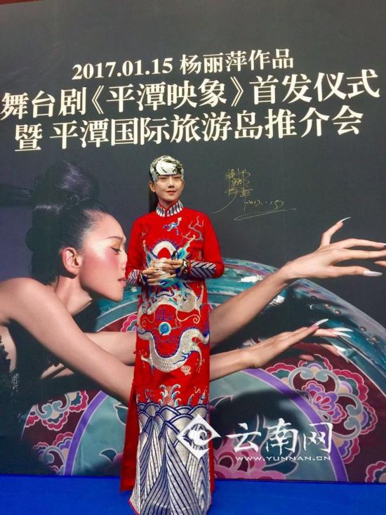 杨丽萍执导大型舞台剧《平潭映象》首发 欲开启亚洲巡演