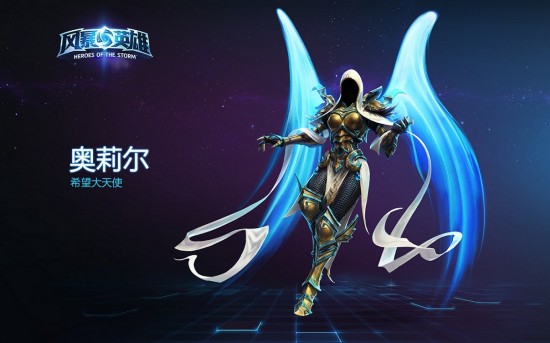 《风暴英雄》巨魔祖尔金 最佳盟友推荐及使用