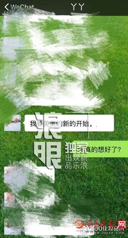 佟丽娅如何回应陈思诚 出轨 :重新开始!丫丫加