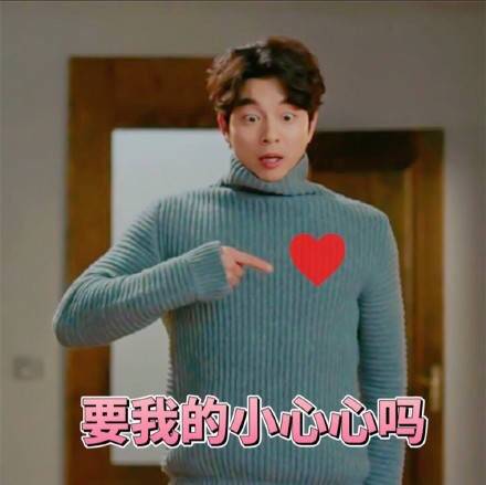 李易峰赵丽颖胡歌鹿晗孔侑图片明星谁最强微信明天见表情表情动态图片