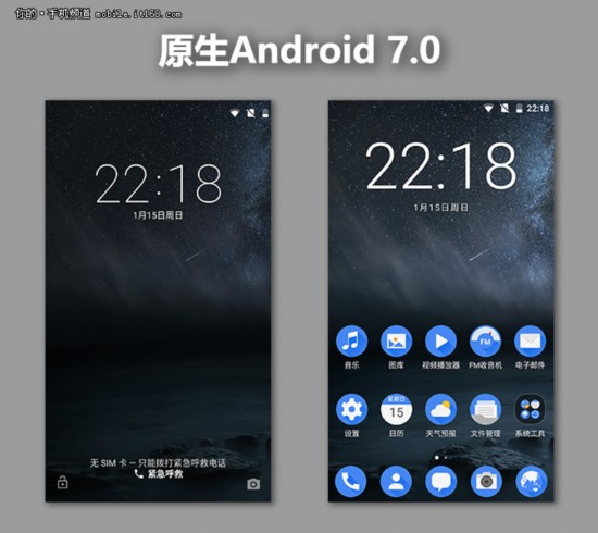 Android 7.0系統體驗